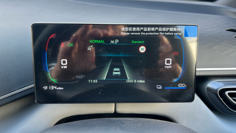 BYD Dolphin Surf 65kW Active 30kWh 5dr Auto Electric Hatchback